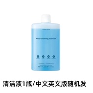 Roborock F25 Ultra Steam Stone Wash Machine Rolling Brush Drainage Tank Cleaning Liquid Accessories 