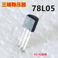 78L05 Three-End Voltage Regulator Tube 5V Voltage Regulator Tripod Tripod Voltage Regulator Integrat