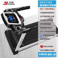 YQ23 Packaging Yijian Treadmill Household Small Foldable Multi-Function Mute Family Indoor Gym Dedicated