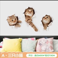 [Ready Stock] 3D Cats Wallpaper