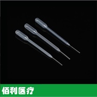 Pipet plastik pakai buang 5ul 10ul 20ul yang disesuaikan, pipet kuantitatif, mikro-pipet