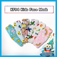 KF94 Children Face Mask Cute Cartoon Pattern Design 4-12 Years Old Child Mask Student Disposable K94