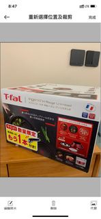 套裝 特福 德福 T fal Tefal Ingenio Neo unlimited 6X 系列 7+1件套 送額外手把  (明火 IH 通用)