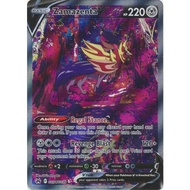 Pokemon TCG Card - Zamazenta V - GG54/GG70 - Ultra Rare