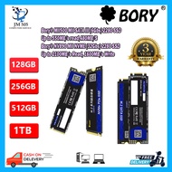 BRAND NEW Bory® M.2 SATA 2280 SSD 128/256/512 /NVME M.2 128GB/256GB/512GB/1TB -3Y WARRANTY