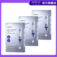 3盒【MIRAE】 專業院線PDRN外泌體新生面膜(3片/盒)