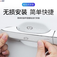 Suitable For infiniti q50 Modified q30 Door Bowl Sticker qx50 Protection g35q60 Handle fx35 Car Logo