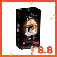 [READY STOCK] LEGO 75350 Star Wars Clone Commander Cody Helmet