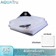 ผ้าใบกันน้ำ HDPE ใส หนา ป้องกันแสง สำหรับเฟอร์นิเจอร์กลางแจ้ง 4X6 เมตร