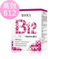 台灣🇹🇼 BHK's 維他命B12錠 (90粒/盒)【高效B12】