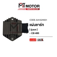 (A4102H001) Charging Plate HONDA CB 400 [MT] CB400 CB400 Box Light CB400 REGULATOR