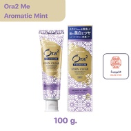 Ora2 Premium Stain Clear Toothpaste Aromatic Mint Ora2 Flavor 100 g.