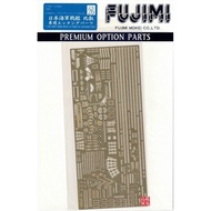 FUJIMI 1/700 Battleship Hiei Dedicated Etching Sheet GUP26 Japanese Navy Assembly Model