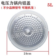❆♗◈ universal electric pressure cooker accessories aluminum inner sheet 5L6L with sealing ring