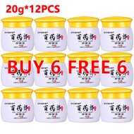 【BUY 6 FREE 6】12PCS Bai Yao Lang Cream Original Eczema Antifungal Cream Krim Ubat Kurap Gatal Kulit 