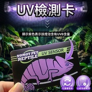 Tortoise Station | UV Ultraviolet Test Card Detection Card Reptile Dedicated Tortoise Water Turtle C