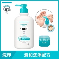 Curel珂潤潤浸保溼沐浴乳420ml