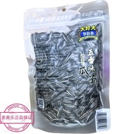 Dahaoda Spiced Sunflower Seeds 208g-Sunflower Seeds Watching Movies Casual Snacks 8.25