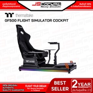 Thermaltake GF500 Flight Simulator Cockpit JSCockpit