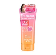 เซรั่มกันแดดทาตัว MizuMi UV Bright Body Serum SPF50+ PA+++