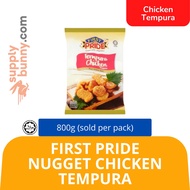 KLANG VALLEY ONLY First Pride Nugget Ayam Tempura 800g (sold per pack) Chongsway