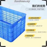 Heavy Duty Crate / Stackable Basket / Industrial Crate / Plastic Basket / Storage Basket