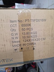 大量全新T5光管