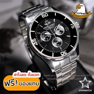 GRAND EAGLE นาฬิกาข้อมือสุภาพบุรุษ สายสแตนเลส รุ่น AE039G - Silver / Black