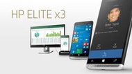 可刷卡分期+免運費! 附Desk Dock※台北快貨※惠普hp Elite X3 三合一手機(非Lumia 950XL)