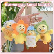 GANTUNGAN Upset Duck Doll Keychain / Upset Duck Ugly Duck Keychain / Cute Keychain / Bag Keychain / 