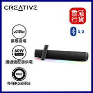 CREATIVE - Sound Blaster GS5 多功能RGB遊戲音響︱條型喇叭