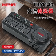 1.5KVA Portable Fully Automatic Household 220V AC Heyuan 1500 Computer Voltage Regulator Voltage Reg