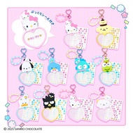 Sanrio Custom Keychain (Character Award Second Edition I Love Me Series Part 1) – Various Characters