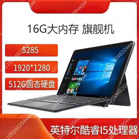 Windows 11 Pro 2 in 1 Detachable Laptop 12.5 Inch i7 16GB RAM Touchscreen USB C Tablet Computer