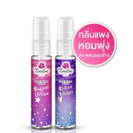 Twelve Plus Body & Hair Perfume Mist 25ml (MAGICAL DREAMS & MILLION WISHES)