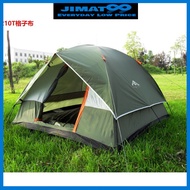 Jimat99 4 Person Double 2 Layers Waterproof Camping Tent Khemah Auto Airflow
