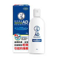 曼秀雷敦 - 曼秀雷敦 AD潤膚乳液 200g（4987241165018）