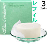 [Set of 3] ALBION Skin Conditioner Facial Soap N Refill 100g undefined - [3套] Albion皮肤护发员面部肥皂N 100克