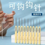 Crochet Crochet Crochet Crochet Sweater Needle kegou Stainless Steel Knitting Tool Wool Crochet Fron