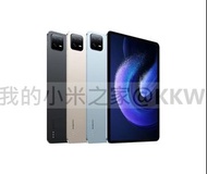 [實體商店] 小米平板 Pad 6 11.0" WiFi  平板電腦 (國行版)