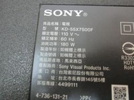 SONY KD-55X7500F