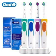 Oral B Electric Toothbrush Vitality Rechargeable Clean Rotating Safe Inductive Charging