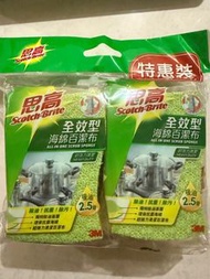 3M思高Scotch-Brite 全效型海綿百潔布 All-in-One Scrub Sponge (每件$10，不是一包$10!!!)