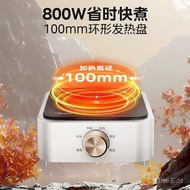 Beauty HW08EF11Electric Ceramic Stove Household Glass Tea Kettle Water Boiler Tea Brewing Stove