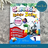 Old Books: Kids | KSSR Fun Learning Science Year, 1 National School Activity Book Year 1 Secondhand