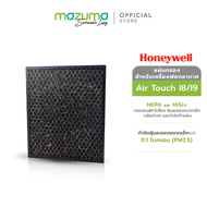 Honeywell Air Purifier Filter แผ่นกรองเครื่องฟอกอากาศรุ่น Air Touch I8/I9