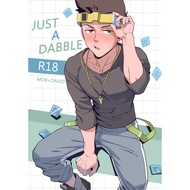 Electric Rebel: Edge Walker < JUST A DABBLE > by Bibo Chinese Fantasy Cyberpunk 2077