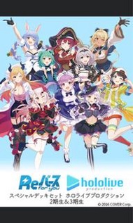 Rebirth Hololive 2/3期 Special Box