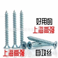Self-Tapping Thread High-Strength High-Strength Shanghai Screw Self-Tapping Thread Galvanized Self @