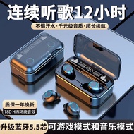 9.5 QQQ Headset 5.5 In-Ear Sports Business Noise Cancellation Long Standby Apple Android Universal